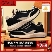 贵之步G\'VILL 鞋子男鞋秋季2024新款潮流百搭旅游鞋厚底男士运动休闲鞋 黑杏 42