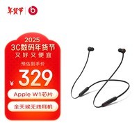 beats Beats Flex 蓝牙无线 入耳式手机耳机 颈挂式耳机 带麦可通话 Beats 经典黑红