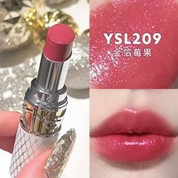 YSL圣罗兰圆管口红209限定 滋润唇膏保湿显色生日礼物女送女友