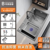 奥克斯捡漏厨房水槽大单槽台下盆 纳米不锈钢洗菜盆一体盆洗碗池 纳米-S01枪灰6845配普通抽拉龙头