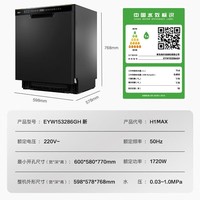 ϴǶʽ15סH1MAXǼɱ 80ϴ ܿٸ 7쳤Ч ϴһ ɱһˮЧ ϴ 45000Paˮѹ