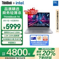 ThinkPadҲ20%ʼǱThinkBook 14 2025Ӣض7 250H 16G 1T 2.8K 120Hzˢ