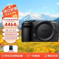 ῵NikonZ30 ΢ ΢ ޷ 뻭 4KƵ Z30 ͷ