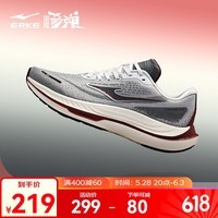 鸿星尔克揽跃lite跑鞋男2025年春季新款缓震跑步防滑运动鞋轻便鞋子男鞋 尔克白/钢灰色 钢灰色 42