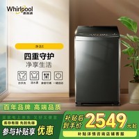 ݶ֣whirlpoolϴ» ȫԶ˼ 10 ɵ DDֱƵ һЧ Ծɻ ҵ粹EWVD114020T
