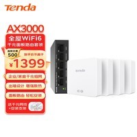 腾达(Tenda) AX3000双频千兆面板AP全屋WiFi6无线路由器ac+ap家用商用组网5口AC一体机+4AP套装POE/DC供电