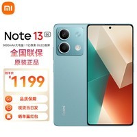 Redmi Note13 5G 1亿像素 超细四窄边OLED直屏 5000mAh大电量 6GB+128GB 时光蓝 小米手机 红米手机