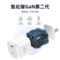 ifory安福瑞30W/33W/35W/27W氮化镓苹果PD充电头充电器iphone14/13 33W 氮化镓充电器（PI芯片）星空黑 单头
