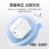 Anker安克20w pd苹果充电器头快充type-c数据线套装 适配iphone 13 14华为小米oppo三星vivo安卓手机 【可折叠充电器】白色
