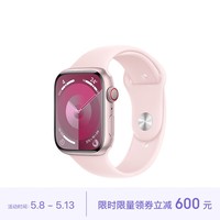 Apple/ƻ Watch Series 9 ֱGPS+ѿ45׷ɫɫ˶ͱS/M MRPC3CH/A