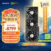 技嘉4080S显卡 风魔 GeForce RTX 4080 SUPER WindForce V2 16G DLSS3AI设计游戏黑神话:悟空4080S显卡