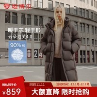 坦博尔小个子高充绒量连帽羽绒服女中长款加厚保暖冬天外套TBF530780J 巧克力 160/84A