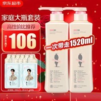 阿道夫沐浴露680ml*2大瓶家庭套装 男士女士香氛嫩滑沐浴乳液持久留香体 魅力经典沐浴露680ml*2大瓶