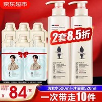 阿道夫洗发水沐浴露套装520ml*2瓶 洗护套装 控油去屑洗头膏露男女士 控油洗发水520ml+沐浴露520ml