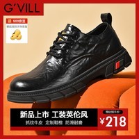 贵之步G\'VILL皮鞋男士春秋季新款英伦商务休闲男鞋西装正装鞋百搭鞋子男 黑色 42