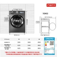 小天鹅（LittleSwan）10公斤滚筒洗衣机全自动小乌梅超薄嵌入1.1洗净比 以旧换新家电国家补贴TG100SC83