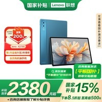 롾Ҳ15%ƽԡYOGA PadPro12.7Ӣ 8Gen3 2.9K 𿹷䳬 8+128G