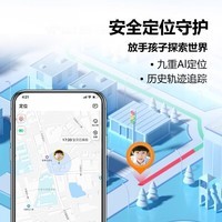 小天才电话手表N3 Q2A新款官方旗舰正品学生儿童手表3-6-12岁n3 u3 d2a可视频智能定位防水 Q2A星云粉【国补正品】