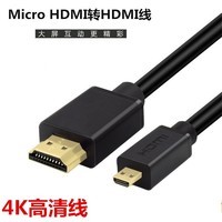 菲昂 索尼a7m3相机接监视器直播采集卡 电视HDMI线 微单a6400 a7s2高清HDMI线 Micro HDMI转HDMI线 0.5米