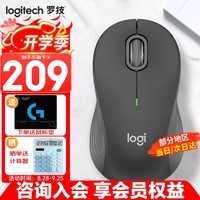 罗技（Logitech）M550 无线蓝牙鼠标 商务家用办公台式机 轻音鼠标 便携笔记本电脑鼠标 双模静音 M550  黑色