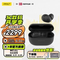 捷波朗（Jabra）Elite10 二代E10主动降噪真无线蓝牙半开放入耳式耳机自适应双馈主动降噪 亮黑色