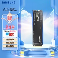 ǣSAMSUNG500GB SSD̬Ӳ M.2ӿ(NVMeЭPCIe 3.0 x4)  AI 980