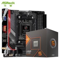 华擎 (ASRock) B650E PG-ITX WiFi6电竞迷你板主板+AMD 8600G 台式机 CPU处理器 板U套装