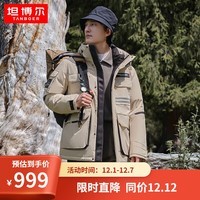 坦博尔羽绒服男户外机能工装山系露营防风外套TA233559 落英米 180/96A