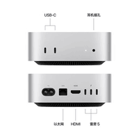 Apple/苹果AI电脑/【10Gb 以太网】2024Mac mini迷你主机 M4 Pro银色(12+16核) 24G 512G台式电脑主机