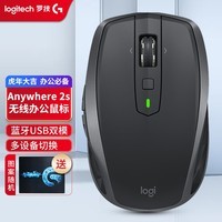 罗技（logitech） MX anywhere 3/3s/anywhere2s无线蓝牙鼠标双模 anywhere 2s黑(优联)