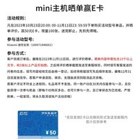 小米Xiaomi 迷你台式机 电脑主机 高性能商务办公学习机 口袋主机 0.5L轻薄电脑（13代酷睿i5 16G 512GSSD）