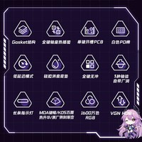 VGN V87/V87PRO 三模连接 客制化机械键盘 IP联名款 gasket结构 全键热插拔 V87 动力银轴 微光 雾透侧刻