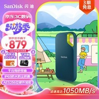 闪迪（SanDisk）1TB Nvme移动固态硬盘（PSSD）E61至尊极速卓越版松柏青SSD 读速1050MB/s 手机直连笔记本外接硬盘
