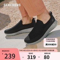 斯凯奇（Skechers）男鞋24年网面透气一脚蹬健步鞋休闲运动鞋跑步鞋54626-BLK黑色42