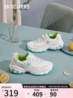 斯凯奇（Skechers）小白熊2024年秋季女鞋老爹鞋厚底增高休闲鞋透气运动鞋99999863