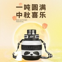 BOTTLED JOY吨吨桶学生水杯王一博同款保温杯316不锈钢保冰杯便携背带户外 熊猫吨吨-316-无赠品 0.5L