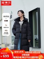 坦博尔2024新款羽绒服女长款宽松连帽冬季御寒休闲外套TD236830 黑色 160/84A