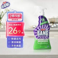 CILLIT BANG 重油污清洁剂 750ML 厨房清洗剂油烟机除菌