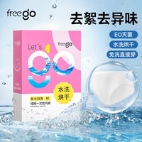 Freego 7条一次性无纺布内裤免洗日抛产后月子出差旅游短裤 【无菌免洗】女士纯棉白色*5条装 M