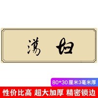 灵蛇（LINGSHE)趣味文字鼠标垫800*300*3超大号加厚办公游戏鼠标垫学生电脑桌垫 坦荡