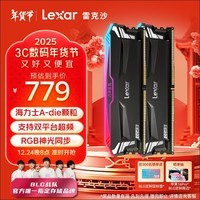 雷克沙（Lexar）DDR5 6400 32GB(16GB×2)套条 电竞RGB灯内存条 海力士A-die颗粒 CL32 Ares战神之刃 黑色