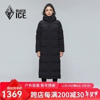 黑冰（BLACK ICE）新品700蓬连帽保暖羽绒服女款冬季过膝加长加厚鹅绒大衣8569外套 黑色 L /310克充绒量