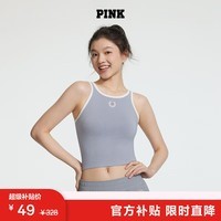 维多利亚的秘密 PINK 辣妹时尚外穿背心舒适文胸内衣女1 2ODJ银灰色-拼色款 11247226 XS /M