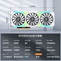 RTX3070TI/3080TI Կ ̨ʽԶԿ 羺ϷͼȾѧϰ4K RTX3070-8GϷ/