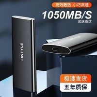 凌态 (LINTYLE)移动固态硬盘Type-c高速1050MB/s 便携PSSD手机电脑外接硬盘 X5Plus-512G 高速1050MB/s