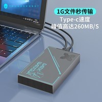 THUNDEROBOT雷神 移动硬盘8TBtype-c 企业级桌面存储 3.5英寸 大容量存储 外接硬盘 移动硬盘8TB