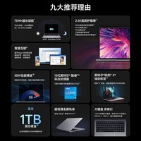 荣耀MagicBook 14 2023 13代酷睿i5-13500H 32G 1TB 2.5K 120Hz高刷屏 14吋高性能轻薄笔记本电脑