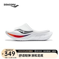 Saucony索康尼【明星同款】摇篮2代运动拖鞋男女夏季厚底拖鞋跑后放松 白黑2 39