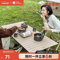 牧高笛（MOBIGARDEN）套锅 户外露营野炊便携多人锅具套装极宴套锅 NX24666001 和风沙