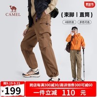 骆驼休闲工装裤男2024新款秋冬季直筒束脚运动防泼水长裤子城市轻户外 男款，啡色 L